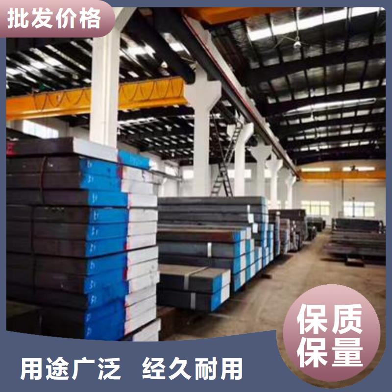 X215CrW121KU钢批发价格  批发-欢迎询价