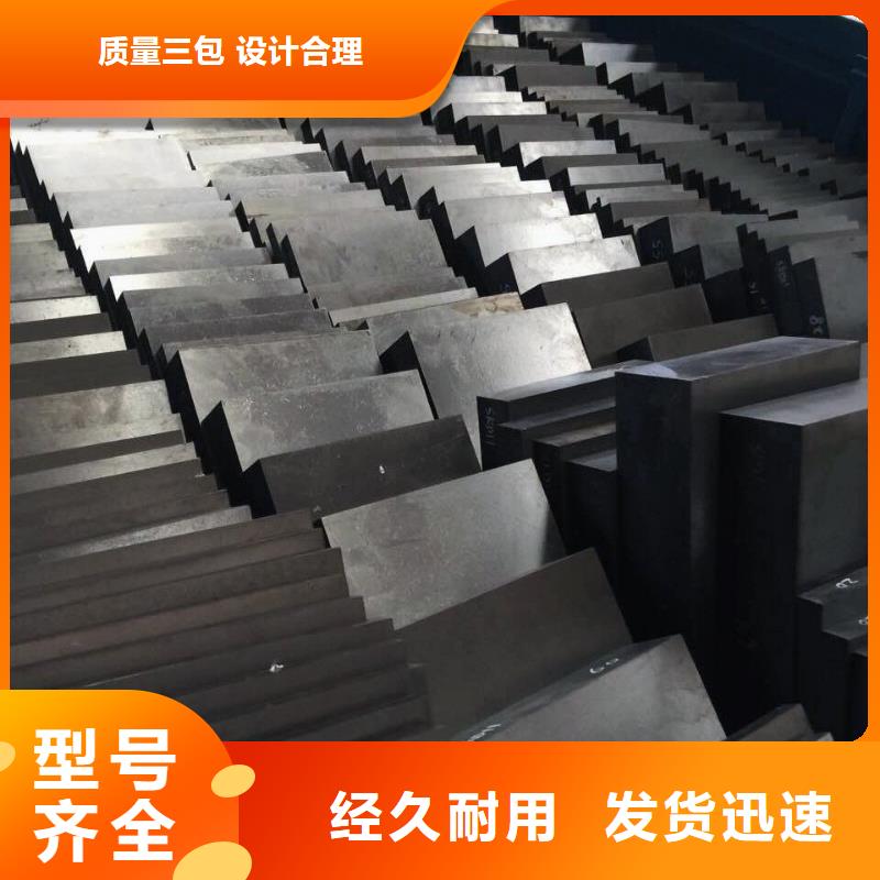 长安K107钢批发优惠多