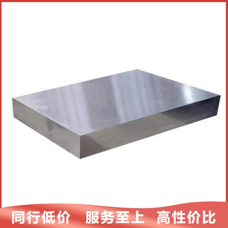 经验丰富的SKD2模具钢厂家直销供货商