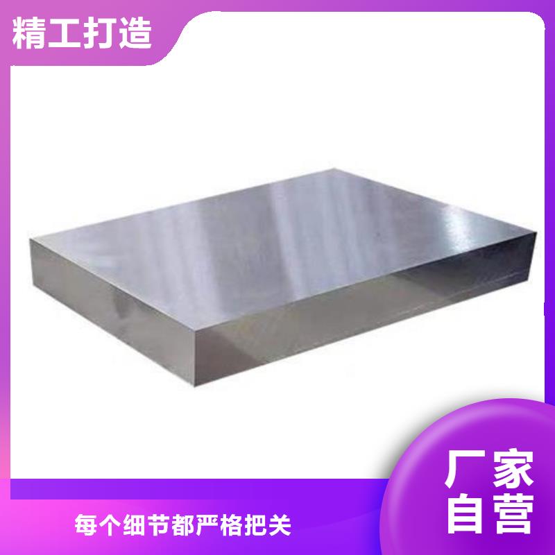 X215CrW121KU钢热处理工艺  【多图】