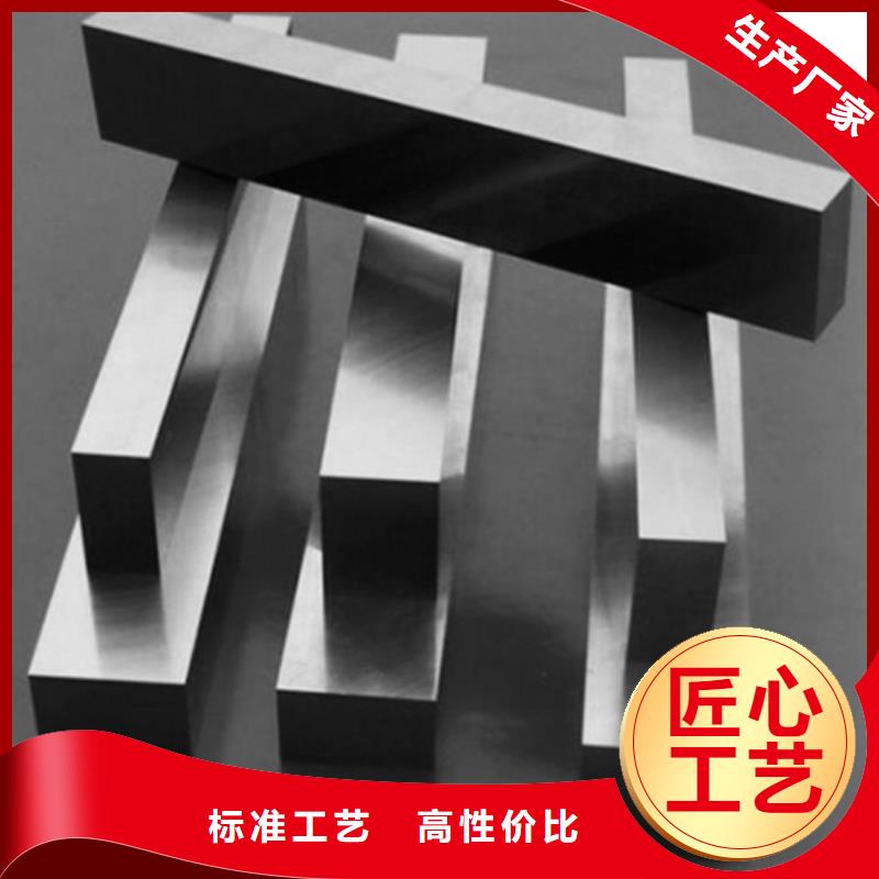 销售SKD2钢现货库存_品牌厂家