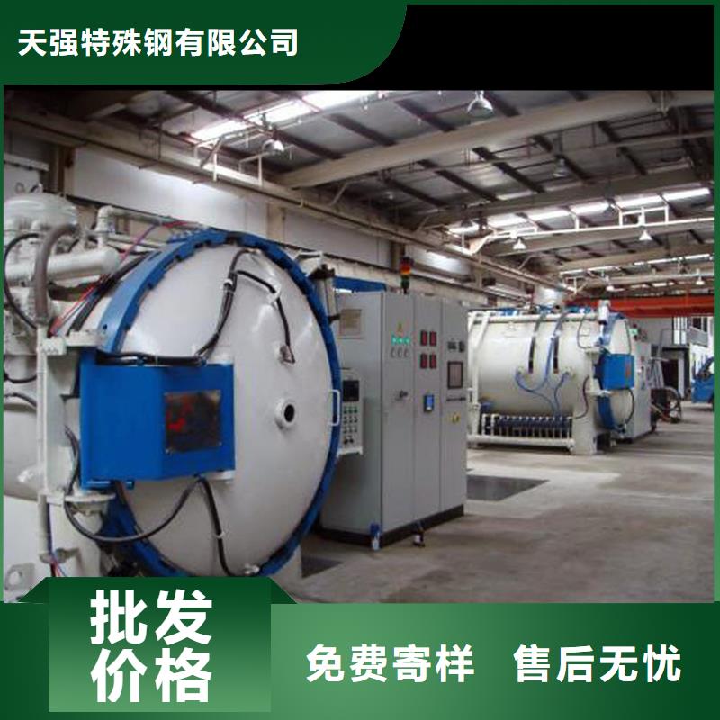广东SKD2模具钢-广东SKD2模具钢价格低