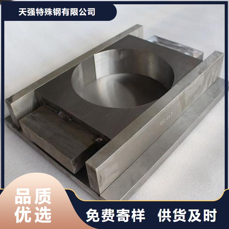 X215CrW121KU钢批发价格  质量优质的厂家
