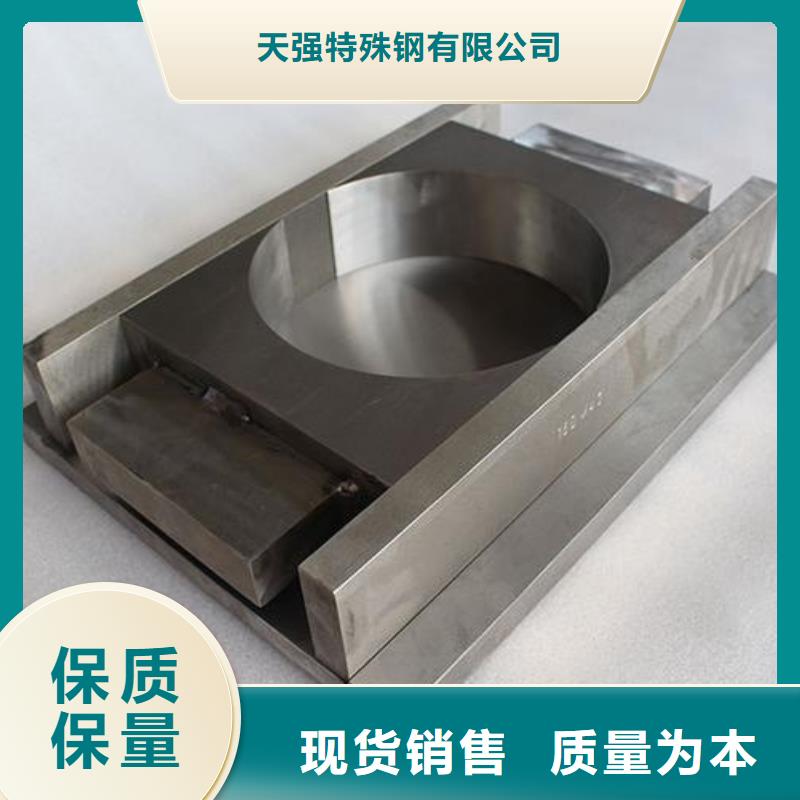 X215CrW121KU冷作模具钢  价格优势大