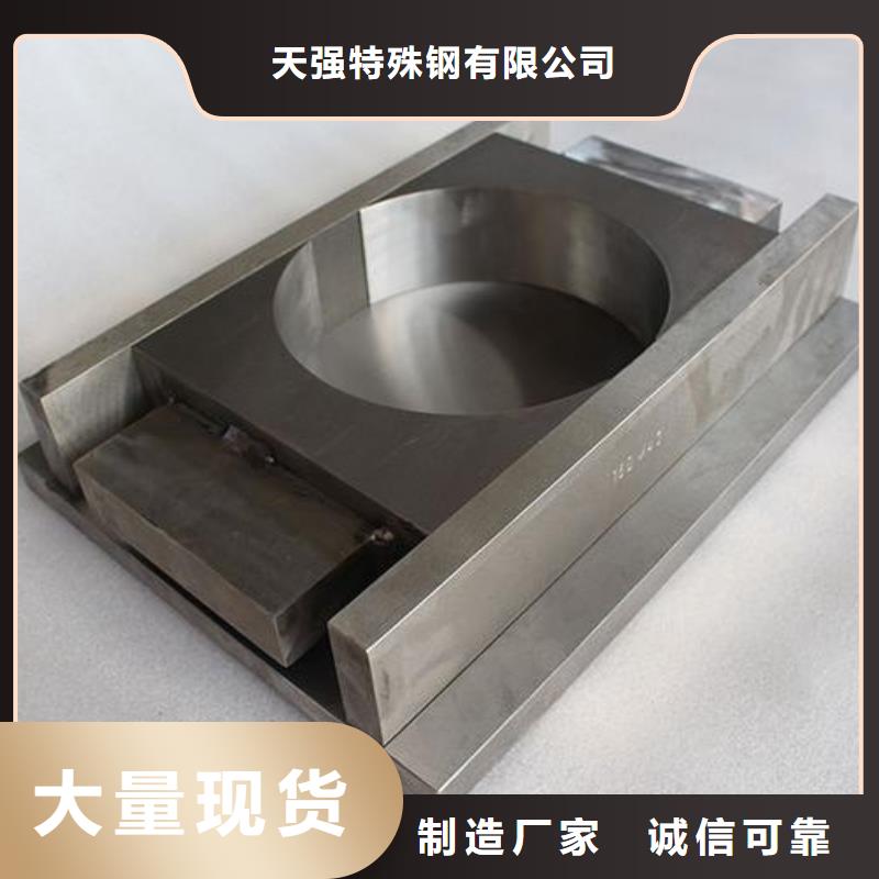 广东K107模具钢供应商厂家批发价-让您满意