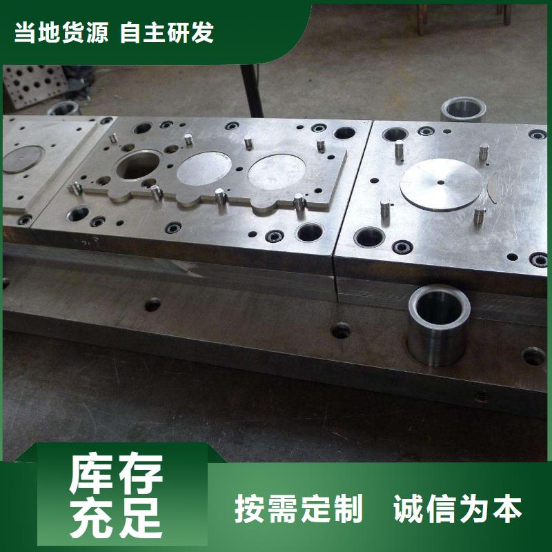 广东SKD2模具钢-广东SKD2模具钢价格低