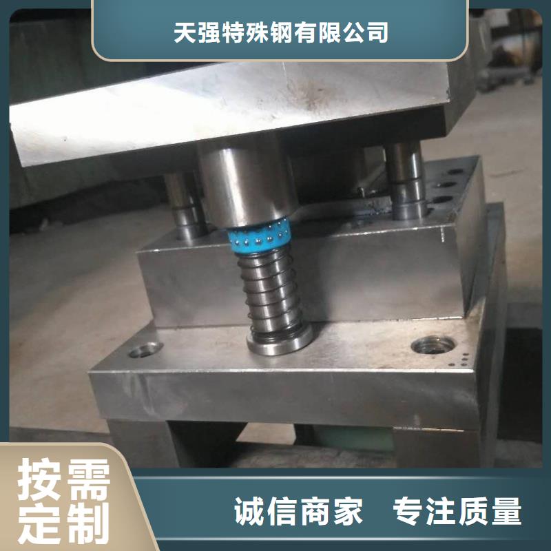 X215CrW121KU钢批发价格  质量优质的厂家
