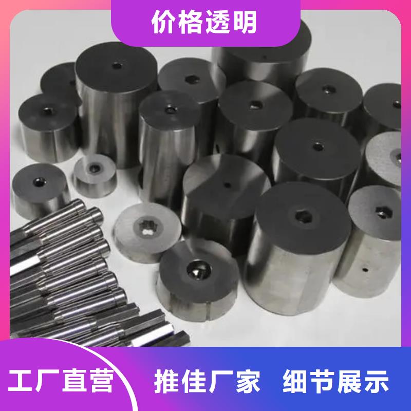 销售 冲压模具钢材  公司