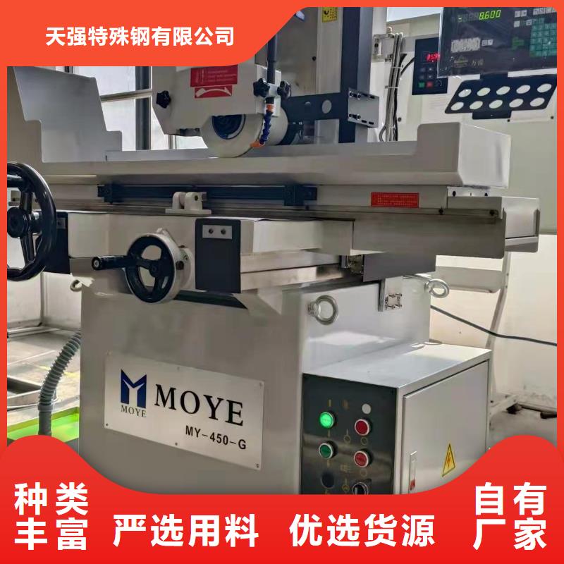 X215CrW121KU冷作模具钢  价格优势大