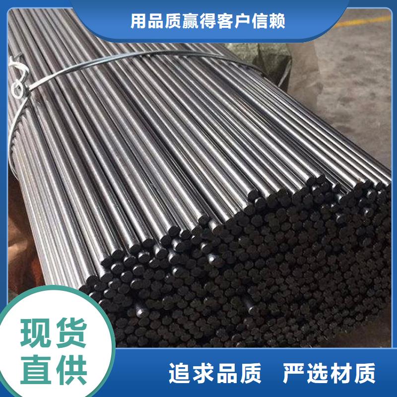 广东SKD2模具钢-广东SKD2模具钢价格低