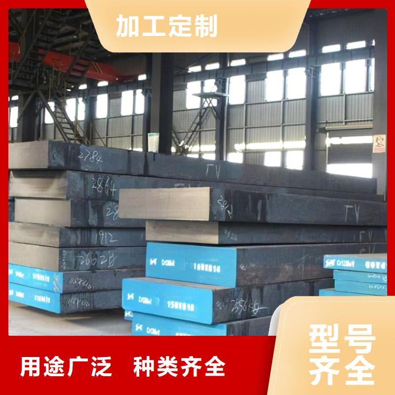 X215CrW121KU钢批发价格  批发-欢迎询价