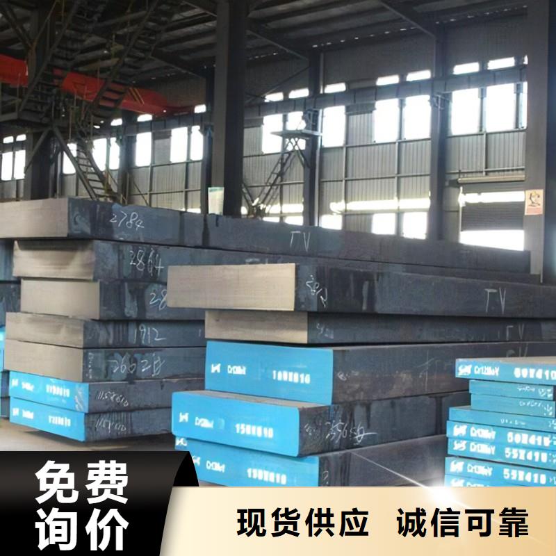 抗冲击X215CrW121KU钢优质品牌