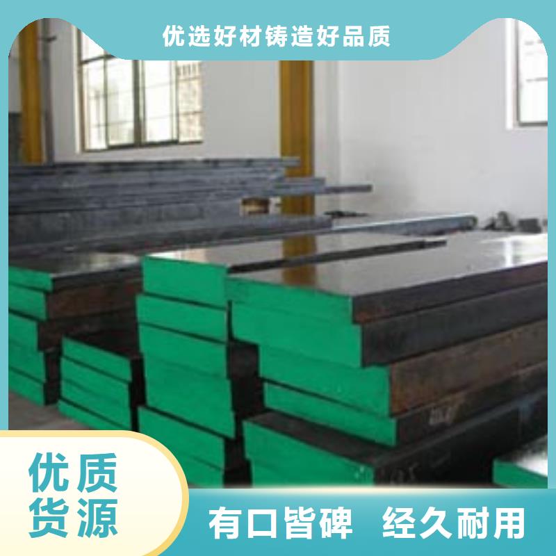 服务周到的Cr12W钢厂基地