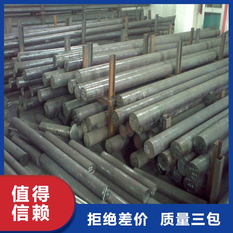 X215CrW121KU钢批发价格 质量优质的厂家