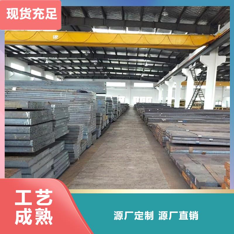X215CrW121KU钢批发价格  质量优质的厂家