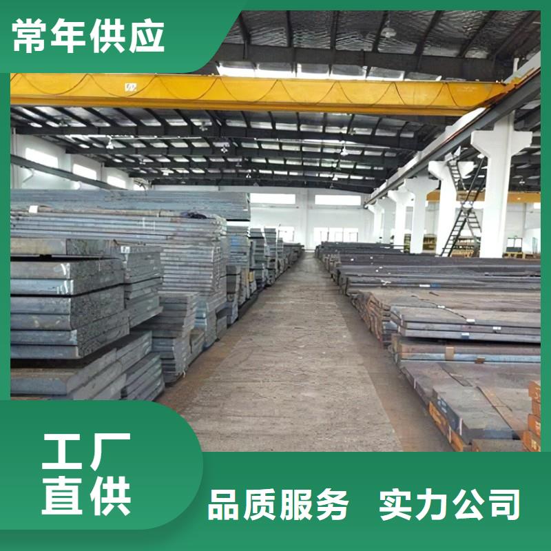 X215CrW121KU冷作模具钢  价格优势大