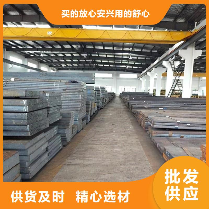 广东SKD2模具钢-广东SKD2模具钢价格低