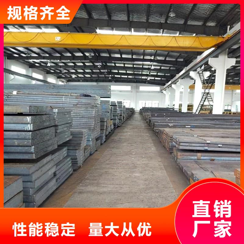 买广东X215CrW121KU钢请到广东X215CrW121KU钢厂家