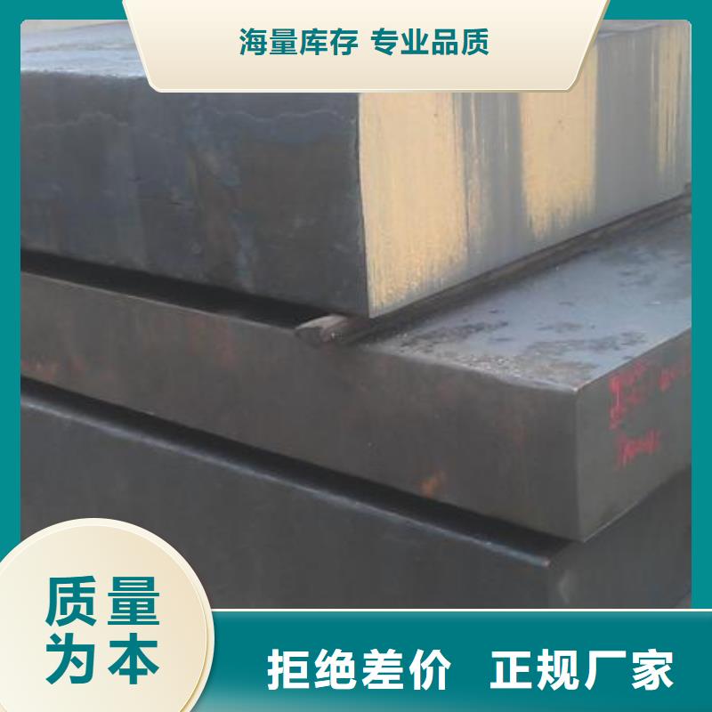 X215CrW121KU钢批发价格 质量优质的厂家