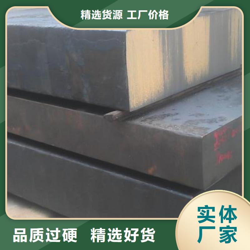 X215CrW121KU钢批发价格 批发-欢迎询价