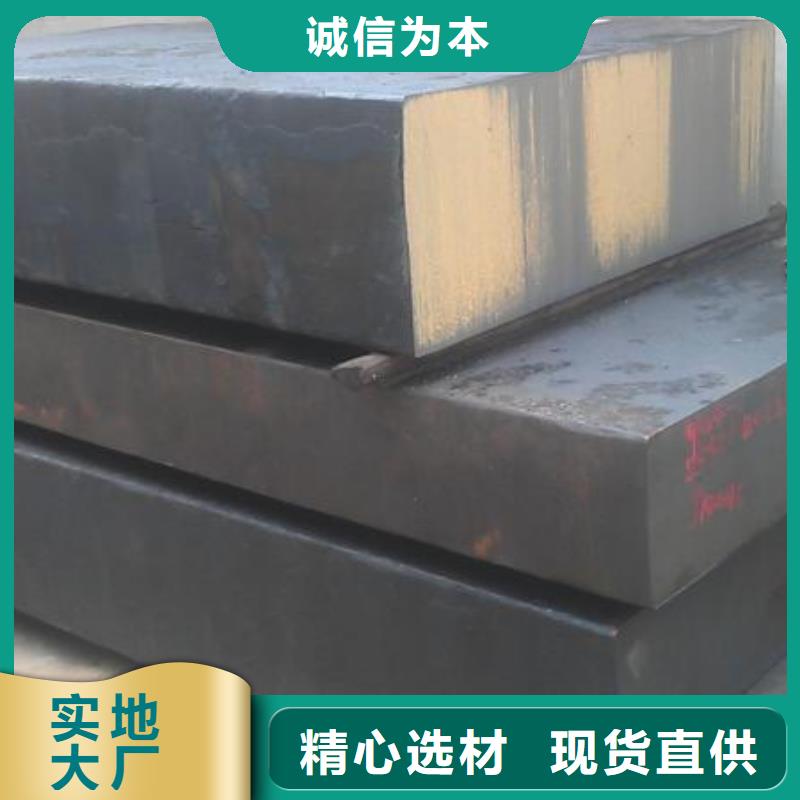 X215CrW121KU冷作模具钢 价格优势大