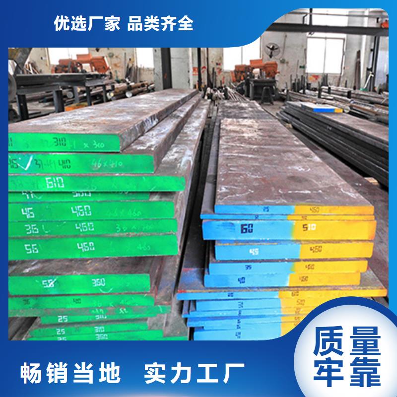 X215CrW121KU钢批发价格 批发-欢迎询价
