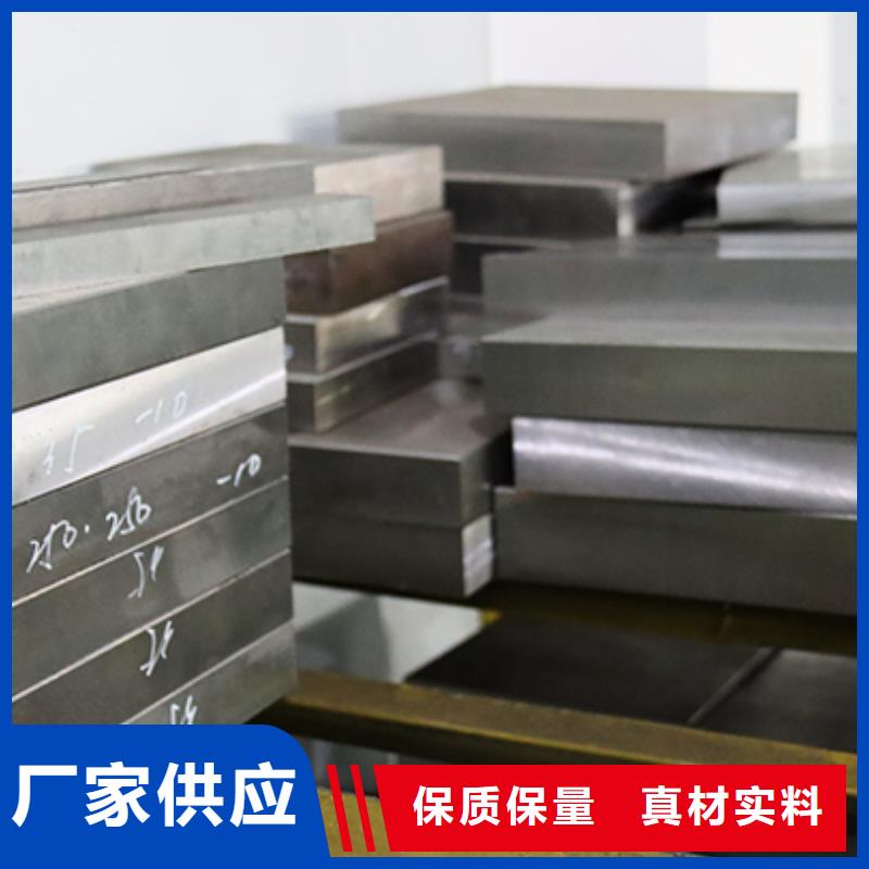 K107淬火料定制厂家送货及时