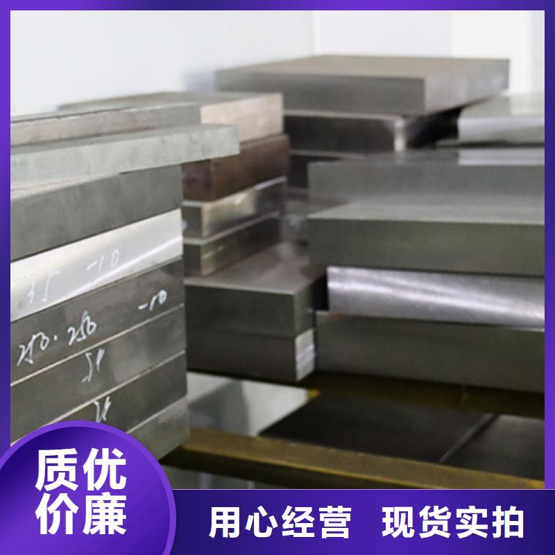 信誉好的机械零件加工用钢 厂家