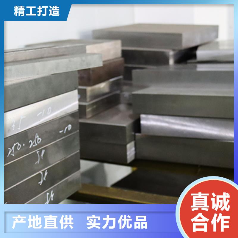 经验丰富的SKD2模具钢厂家直销供货商