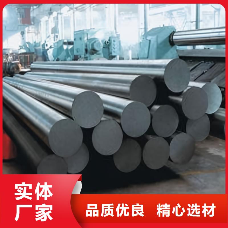 信誉好的机械零件加工用钢 厂家