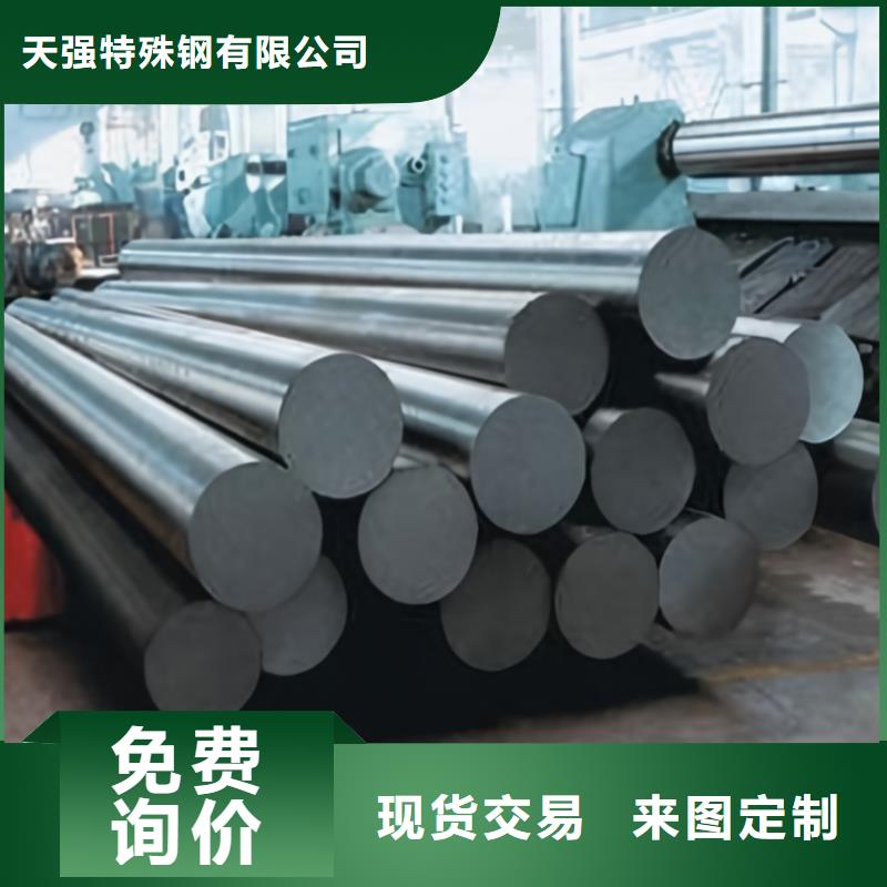 X215CrW121KU钢批发价格 批发-欢迎询价