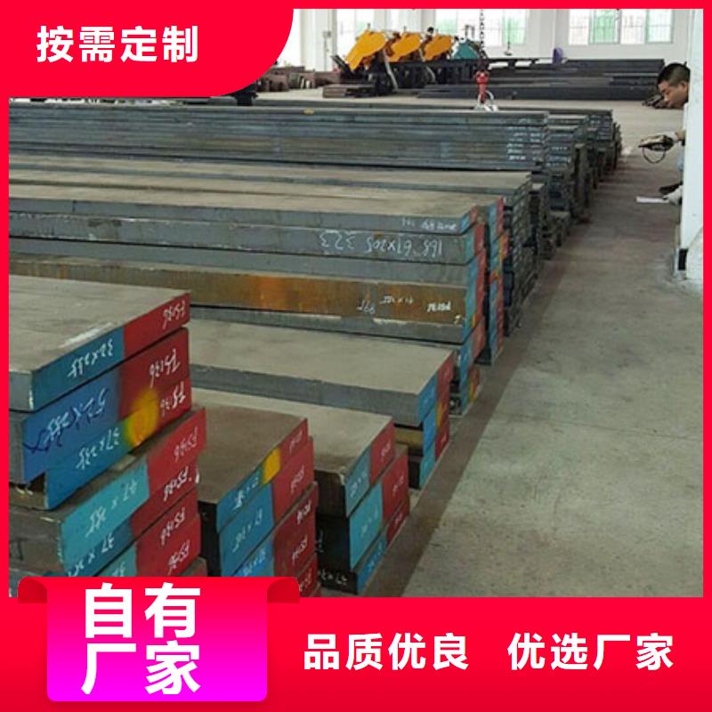 信誉好的机械零件加工用钢 厂家