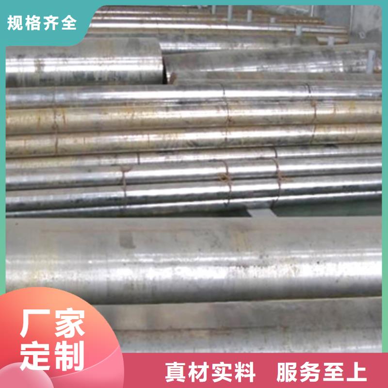 信誉好的机械零件加工用钢 厂家