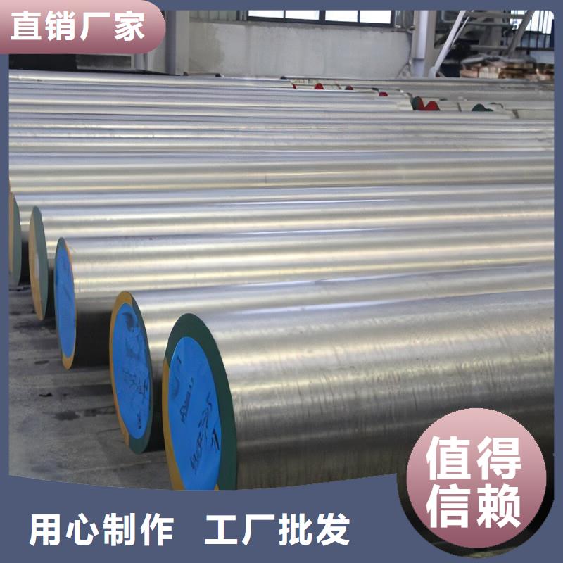 X215CrW121KU钢批发价格 批发-欢迎询价