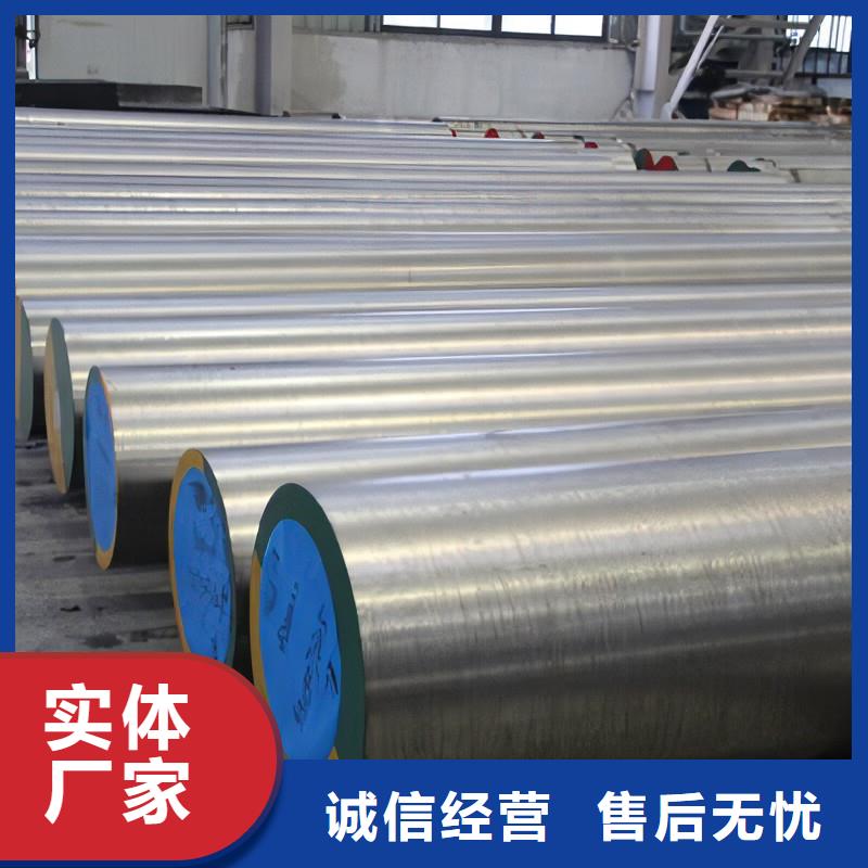 信誉好的机械零件加工用钢 厂家