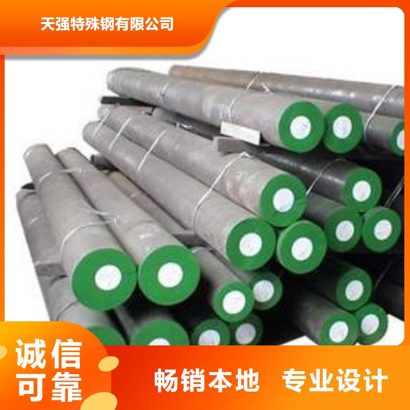 信誉好的机械零件加工用钢 厂家