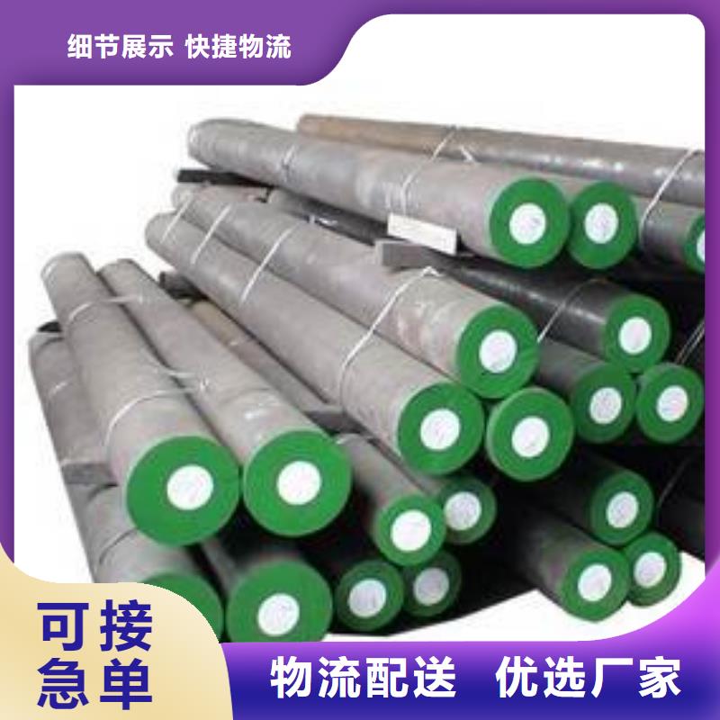 X215CrW121KU钢批发价格 批发-欢迎询价