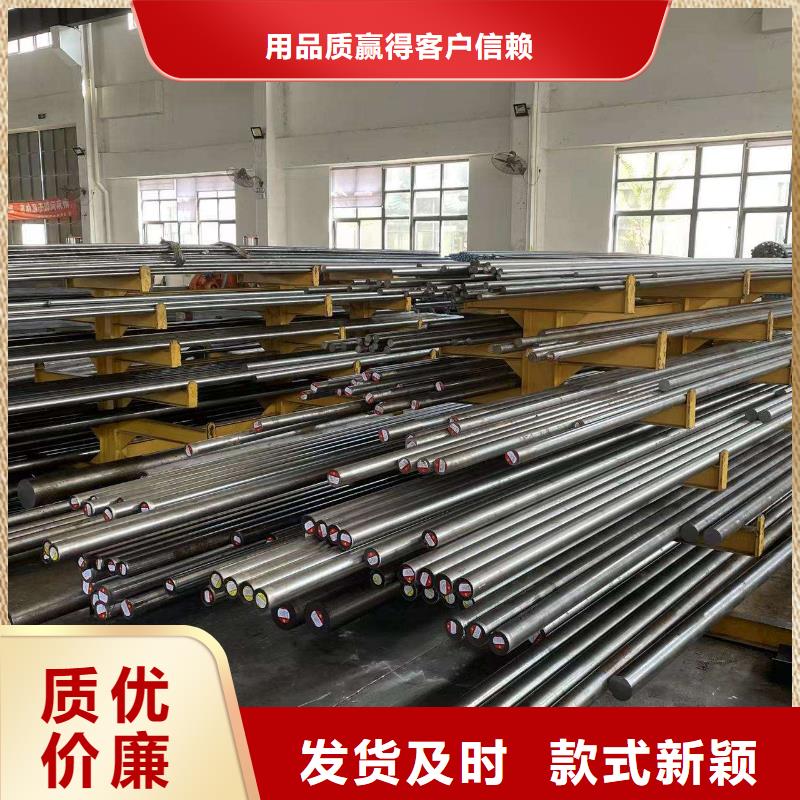 信誉好的机械零件加工用钢 厂家