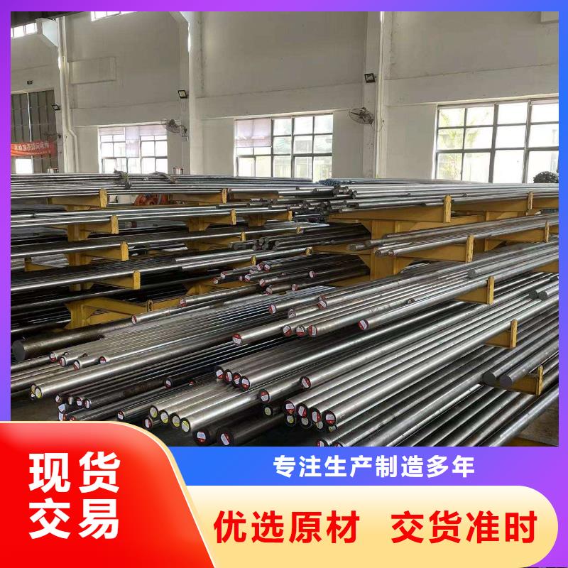 广东K107模具钢供应商厂家批发价-让您满意