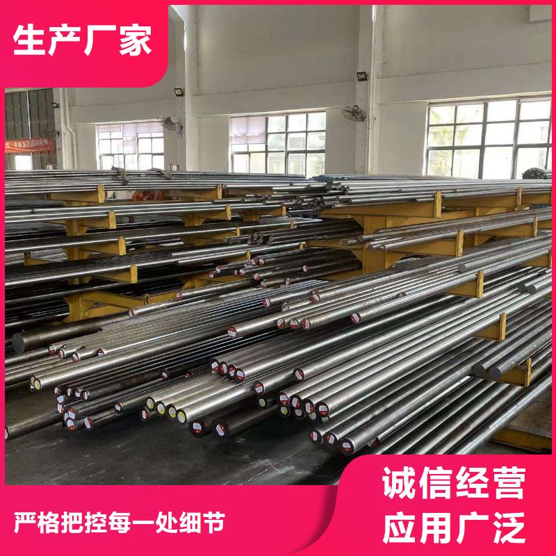 抗冲击X215CrW121KU钢优质品牌