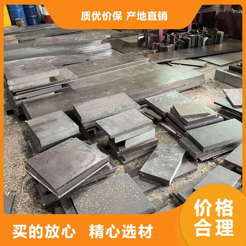 信誉好的机械零件加工用钢 厂家