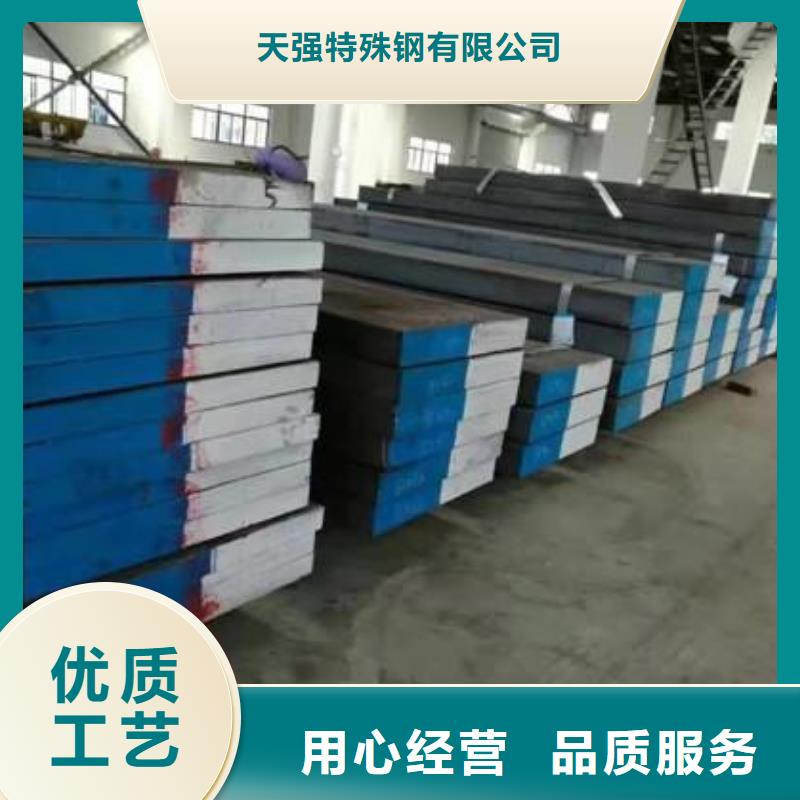 Cr12W冷作模具钢优惠中