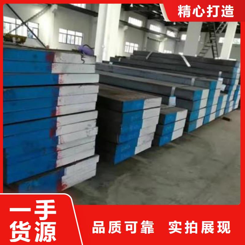 信誉好的机械零件加工用钢 厂家