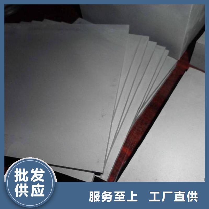 长安YG20C钢板材质高价优