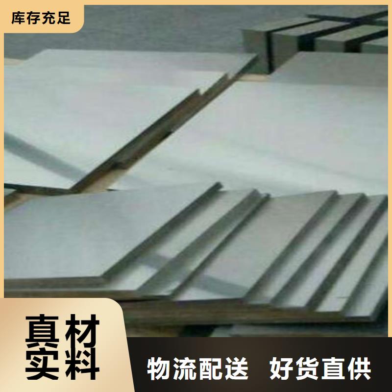 YG8凹模材料厂家现货批发