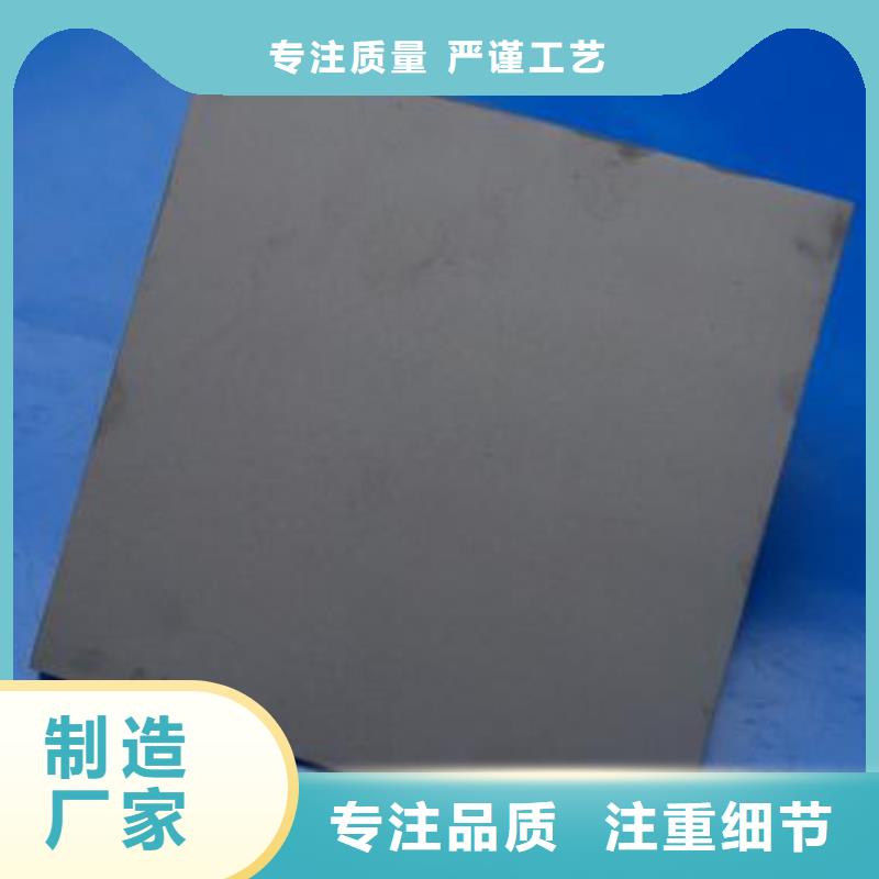 长安YG20C钢板材质高价优