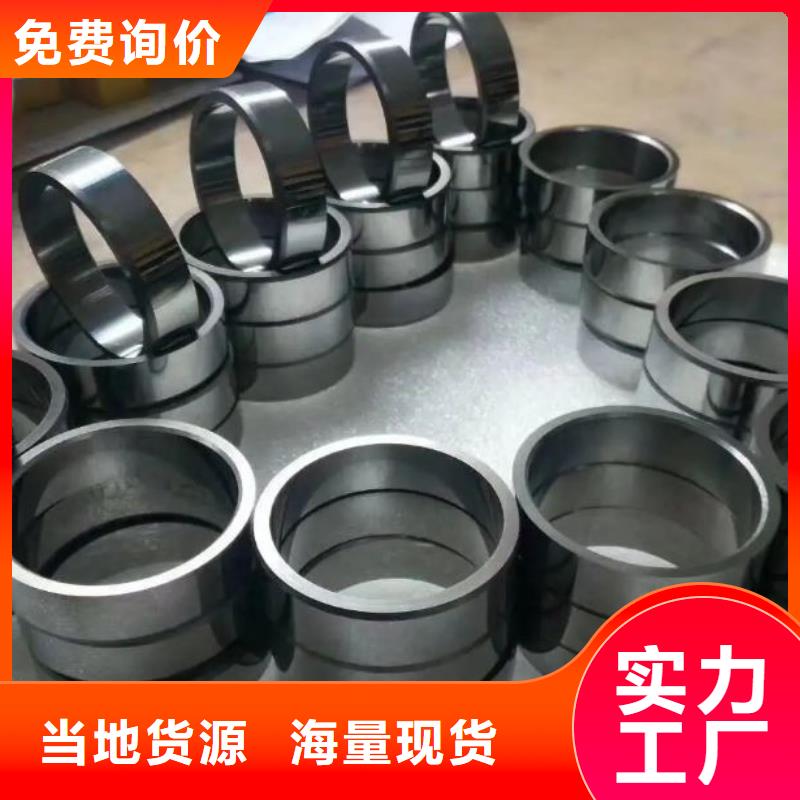 YG8钨钢成分多少钱