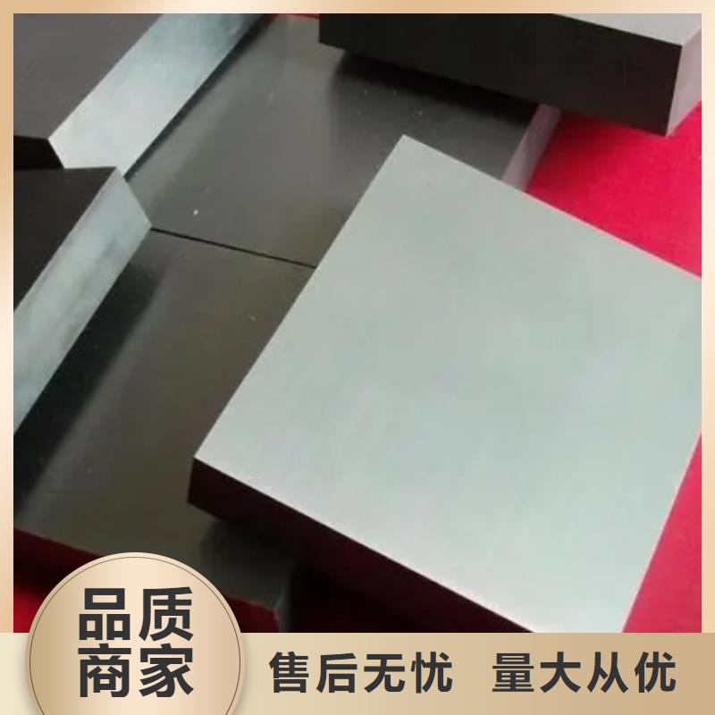 YG8钨钢模具钢材买的放心