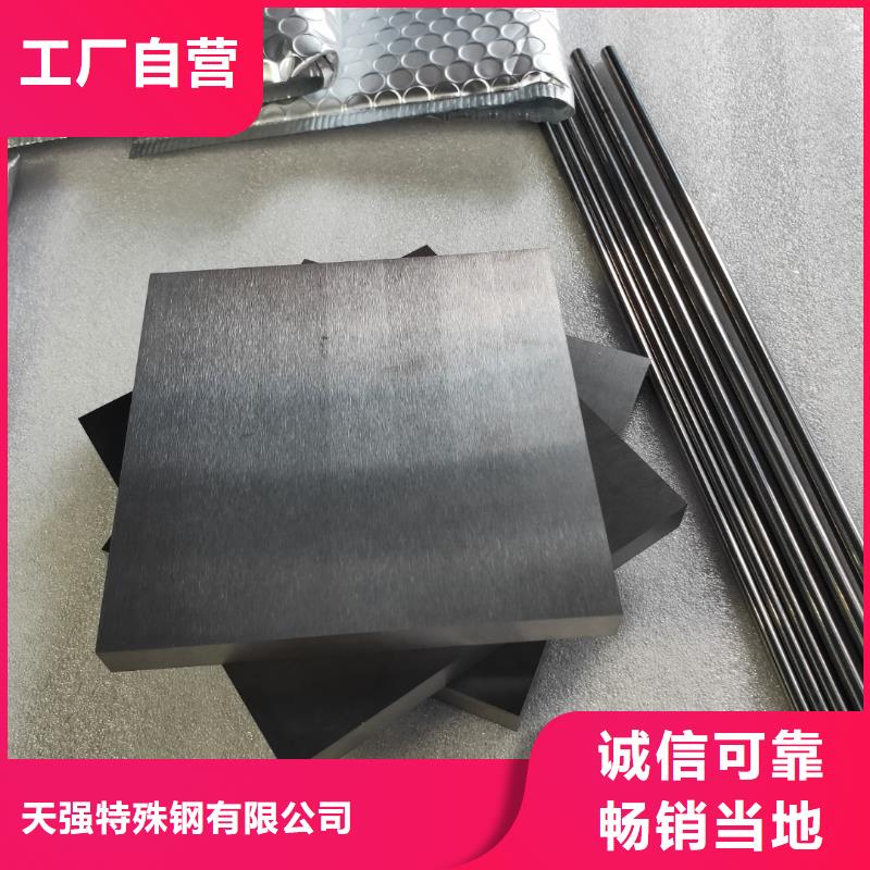 东莞YG8钨钢现货库存规格全可满足不同需求