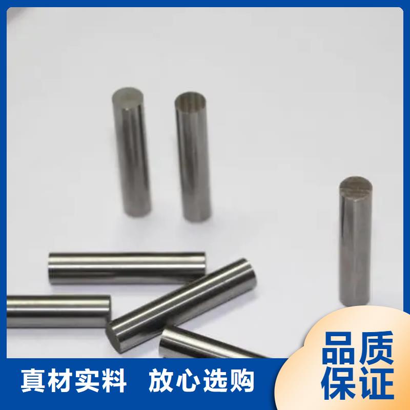 销售U83模具钢材_品牌厂家